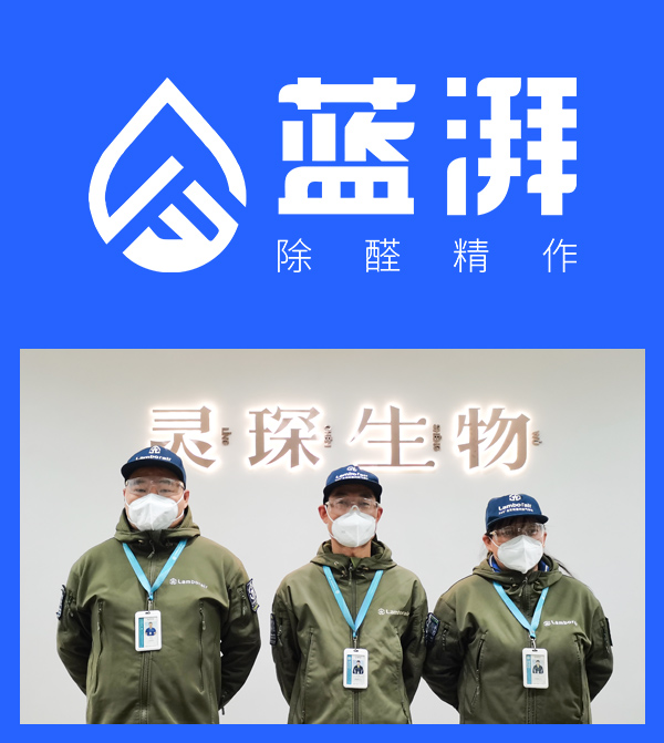 杭州缇苏网络科技有限公司 室内空气净化